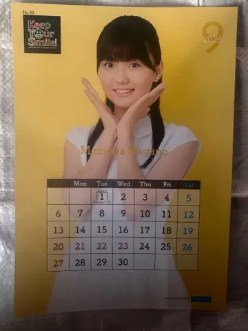 안쥬르므 나가노 모하 핀업 포스터 45번