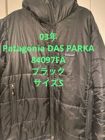 03년 Patagonia DAS PARKA 다스 파카 84097FA 블랙