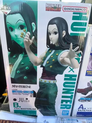 HUNTER x HUNTER 제일복권 이르미 B상