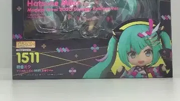 정품 넨도로이드 하츠네 미쿠 매지컬 미라이 여름 축제 2020 Ver.