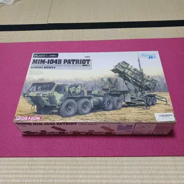 DRAGON MIM-104B 패트리어트 1/35