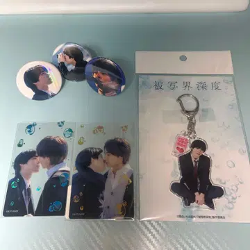 드라마 피사계 심도 우사 타쿠마 히라노 코슈