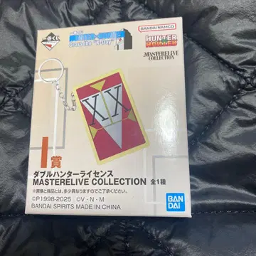 HUNTER x HUNTER 제일복권 I상 더블 헌터 라이선스