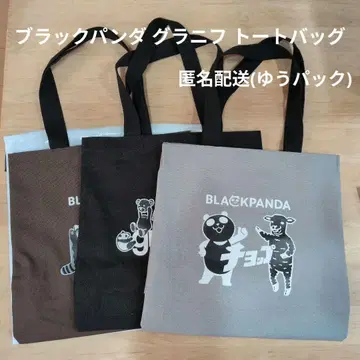 이온 그라니프 콜라보 블랙 팬더 토트백 컴플리트 3색