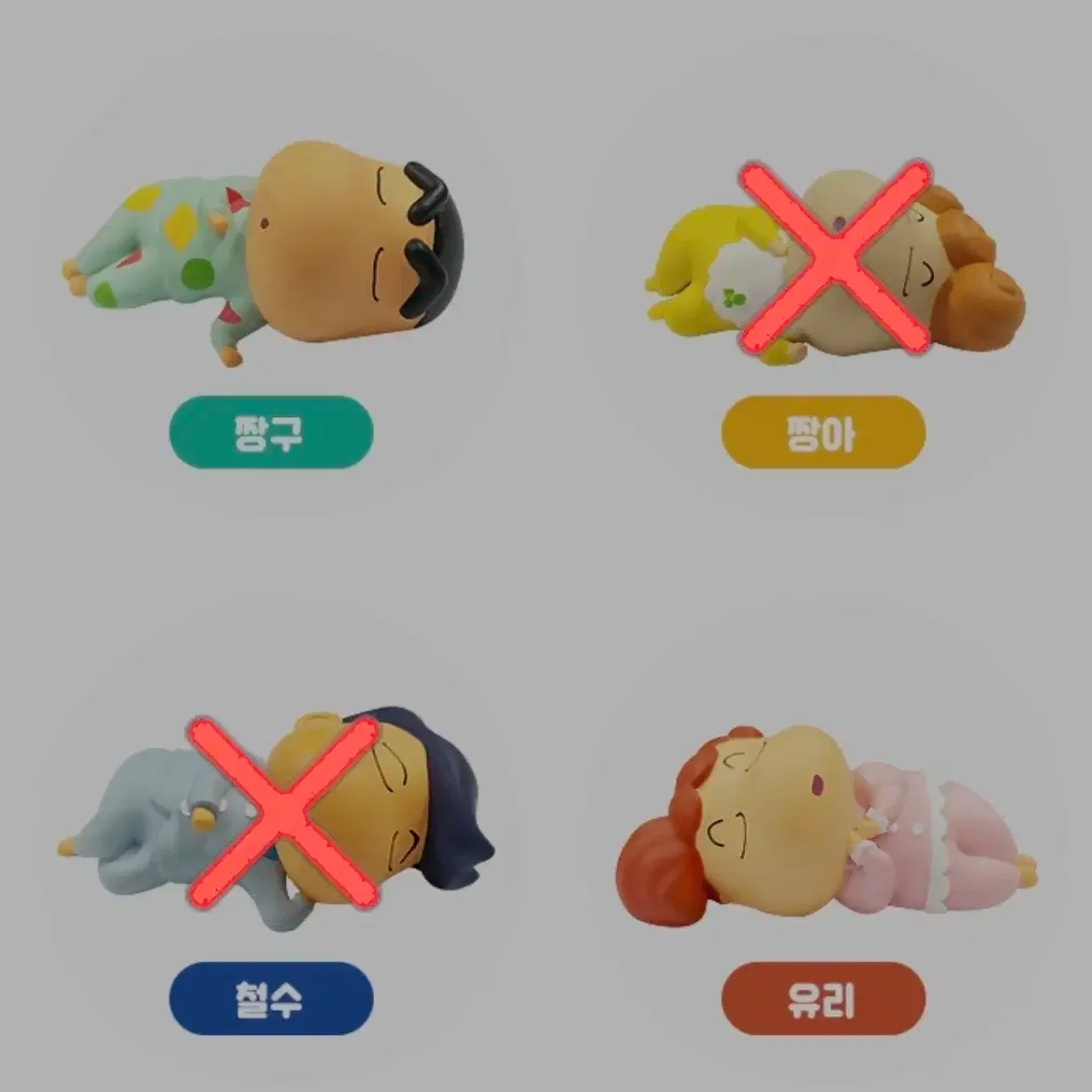 Crayon Shin-chan Shin-chan Yuri Figure