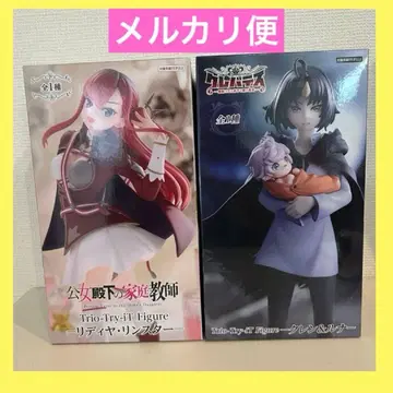 크레바테스 렌&루나 공주 전하의 가정교사 리디야 린스타 2개 세트