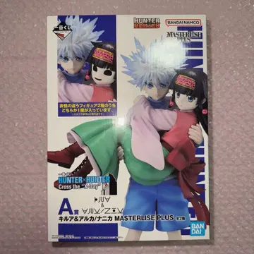 HUNTER x HUNTER 제일복권 A상