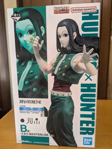 제일복권 HUNTER x HUNTER [Masterlise] [한정판]