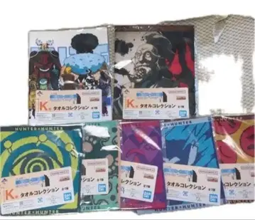 미개봉 제일복권 HUNTER x HUNTER K상 타월 컬렉션 전7종