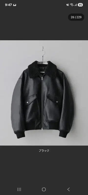 블랙 가죽 자켓 퍼 달린 옷깃