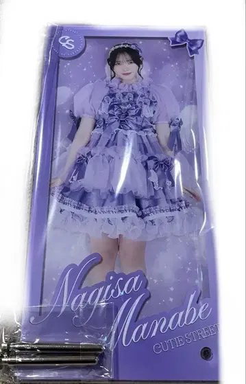 CUTIESTREET 스테디셀러 타월 섀도우 박스 마나베