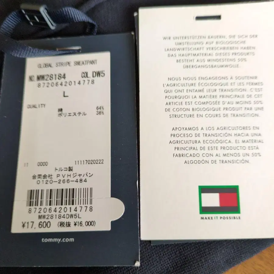 8번째 상품 이미지