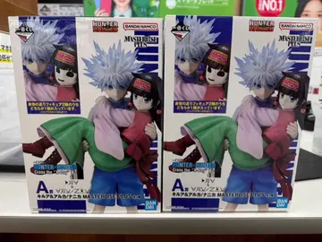 HUNTER x HUNTER MASTERLISE PLUS 키루아 조르딕