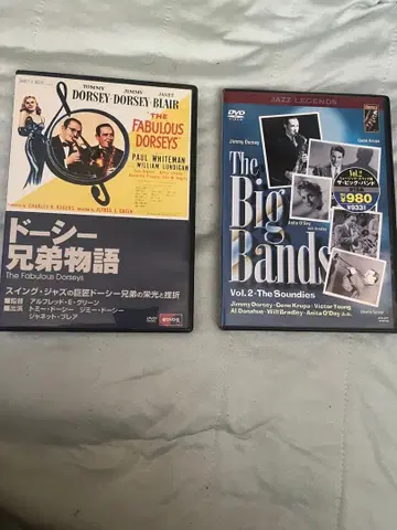 재즈 DVD 2장 세트 지미 도시 등