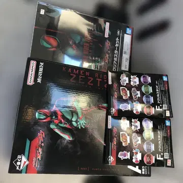 가면라이더 갓챠드 제일복권 A상 G상 F상