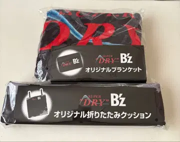 B'z 슈퍼 드라이 담요 쿠션