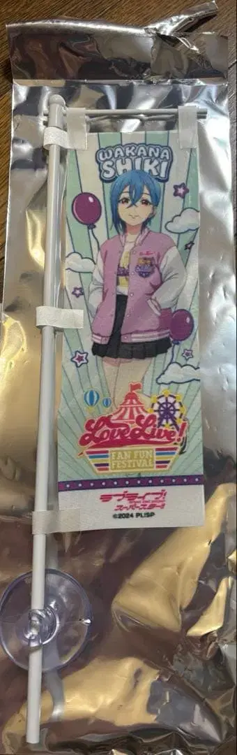 놀이공원 한정판 러브 라이브! Liella 미니 깃발 와카나 시키