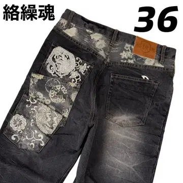 카라쿠리타마시 범자 자수 일본풍 패턴 데님 팬츠 36 블랙 빅 루즈