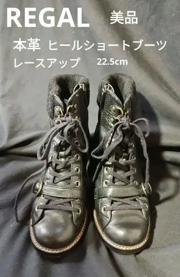 새상품급 REGAL 리갈 천연 가죽 힐 숏부츠 레이스업 블랙