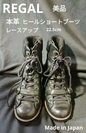 새상품급 REGAL 리갈 천연 가죽 힐 숏부츠 레이스업 블랙