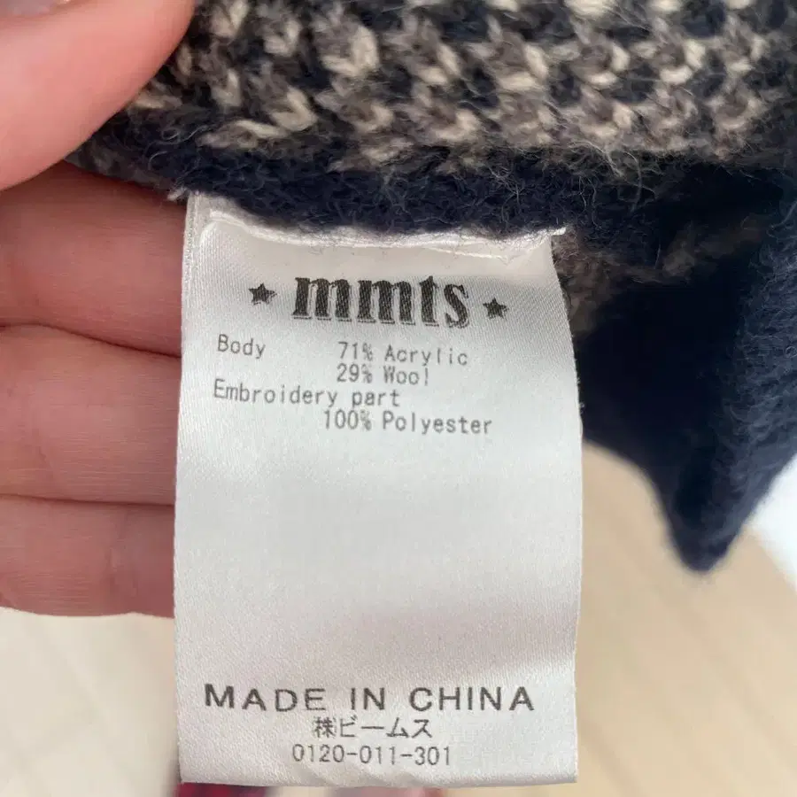 8번째 상품 이미지