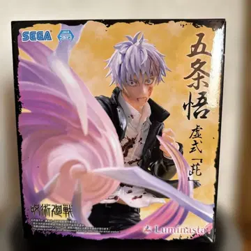 고죠 사토루 동상 주술회전