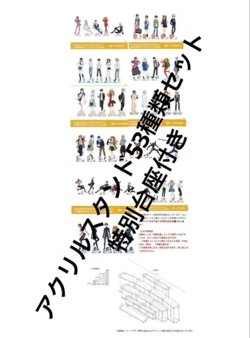 에반게리온 10주년 한정판 아크릴 스탠드 특별 받침대 포함