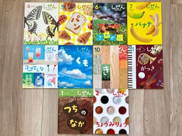 자연 4.5.6.7.8.9.10.11.1.2 그림책