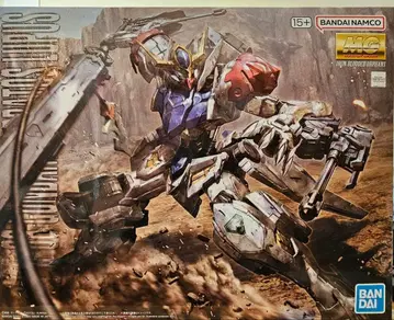 MG 건담 발바토스 루푸스
