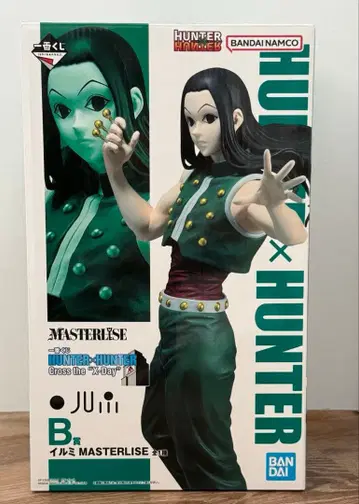 제일복권 HUNTER x HUNTER B상 이르미