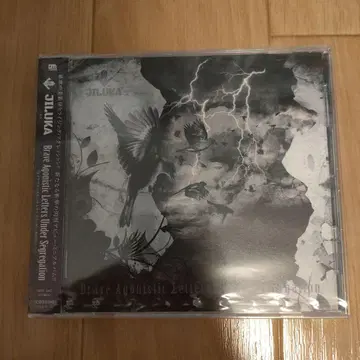 새상품 JILUKA/Brave Agonistic Letters