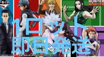 제일복권 HUNTER x HUNTER Cross the'X-Day' 로트