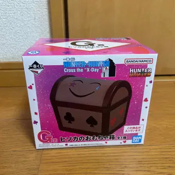 HUNTER x HUNTER 제일복권 G상 히소카의 장난감 상자