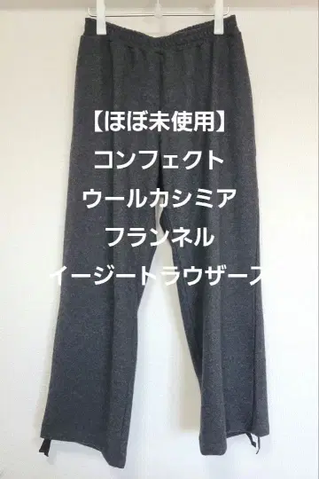 [ 거의 미사용 ] 컨팩트 울 캐시미어 플란넬 이지 트라우저