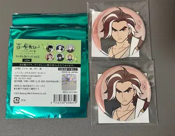 로샤오헤이센키 2 캔뱃지 2점