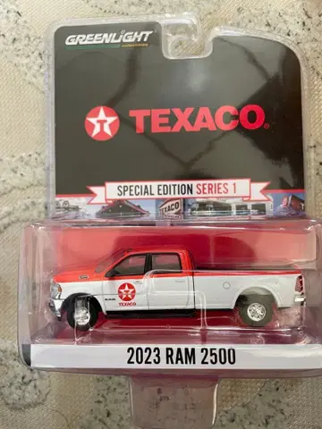 그린라이트 라무 2500 1/64