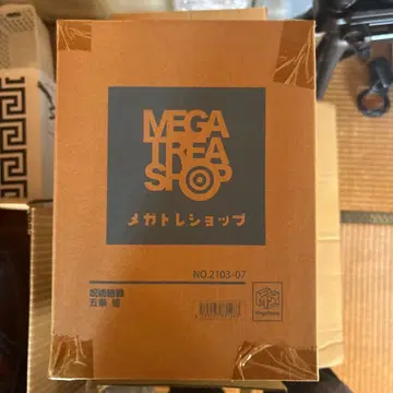 주술회전 고죠 사토루 1/8 완성품 피규어 MegaHouse