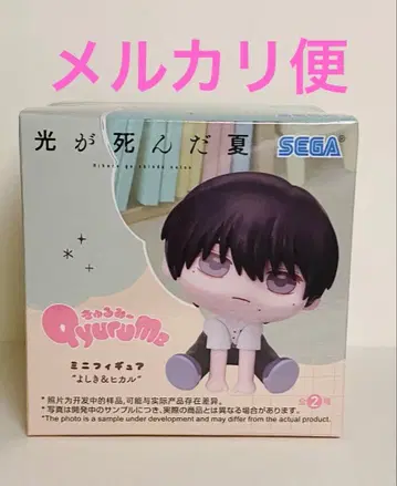 빛이 죽은 여름 큐룽하게 쳐다보는 포즈 미니 피규어 요시키