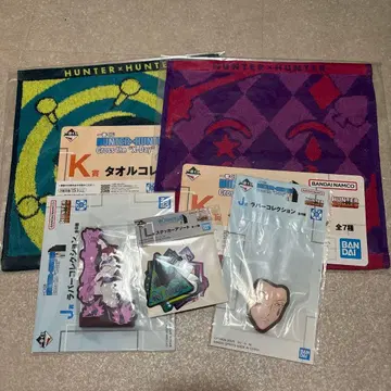 제일복권 헌터헌터 히소카 4종 세트 + K상 이르미 타월