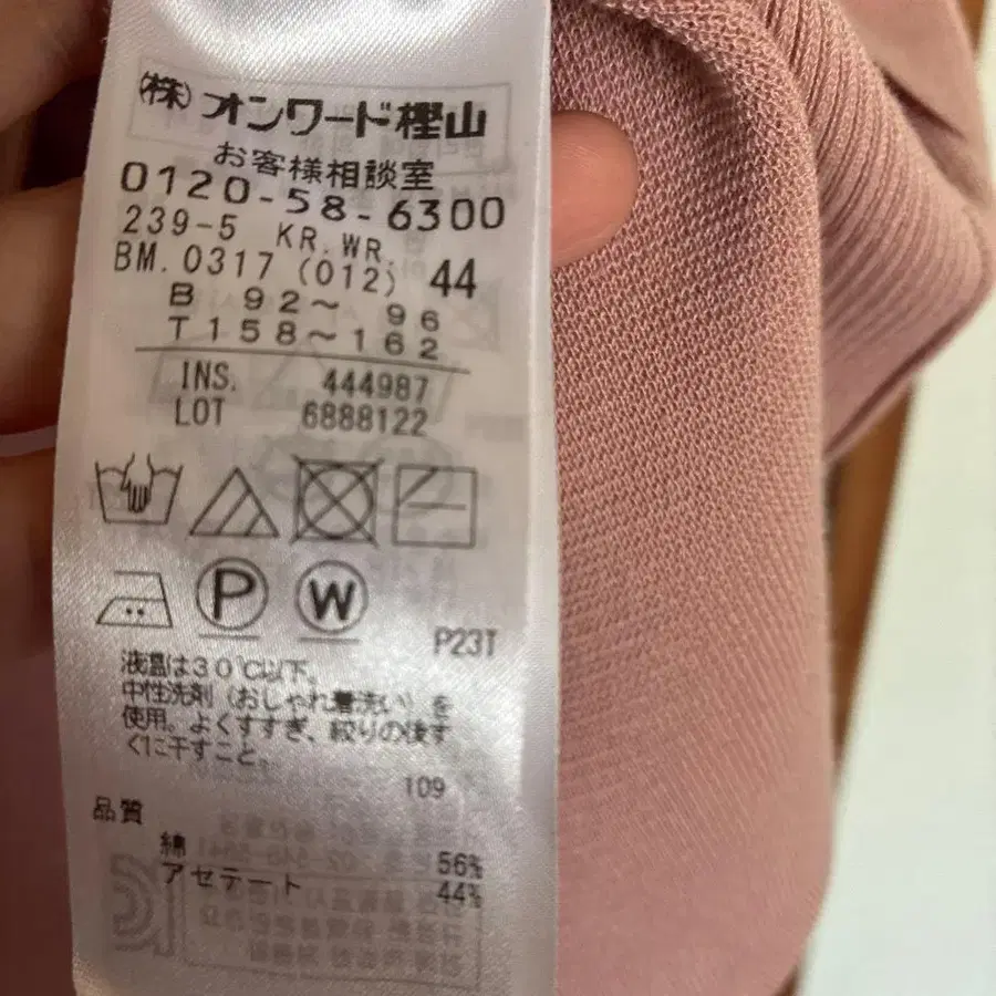 7번째 상품 이미지