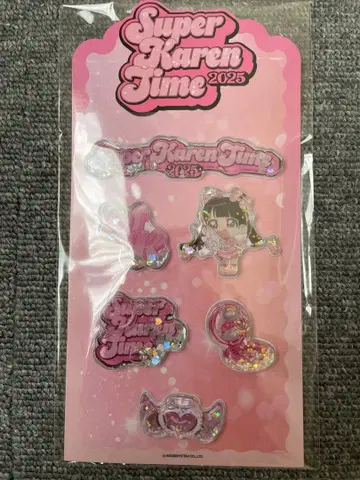 카렌땅과 씰 교환용 물 씰