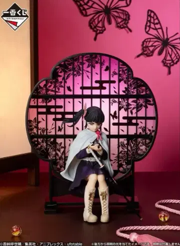 [미개봉] 제일복권 귀멸의 칼날 츠유리 카나오 피규어