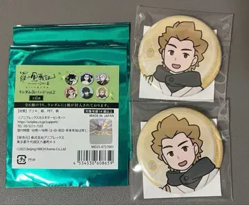 라샤오헤이 전기 2 캔뱃지 을 2개