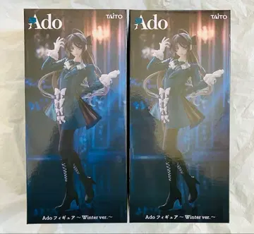 Ado 피규어 ~Winter ver.~ 라운드 원 한정판 2개 세트