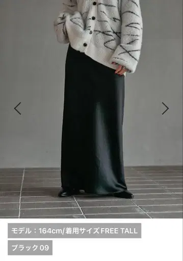 LEPSIM 스트레치 새틴 스커트 블랙 FREE SIZE