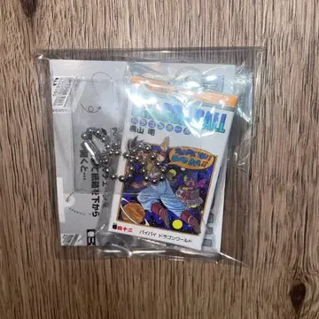 드래곤볼 가챠 코믹스 참 42권