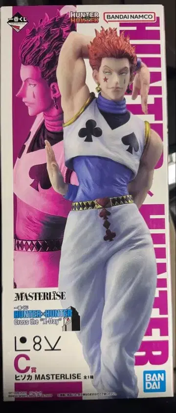 제일복권 HUNTER x HUNTER 히소카 MASTERISE