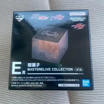 가면라이더 가브 어둠의 과자 제일복권