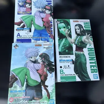 제일복권 헌터헌터 A상 B상 라스트원상