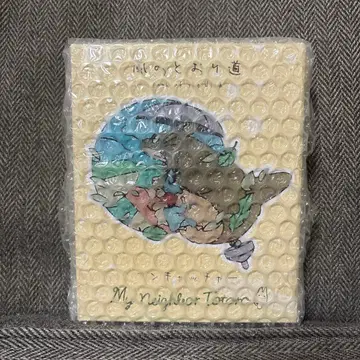 이웃집 토토로 선캐쳐